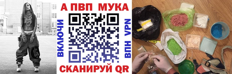 APVP СК  закладки  Петропавловск-Камчатский 