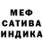 МЕТАДОН кристалл Sergey Betke