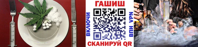 Cannafood марихуана  Петропавловск-Камчатский 