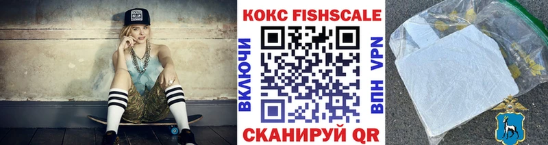 КОКАИН 98% купить Петропавловск-Камчатский