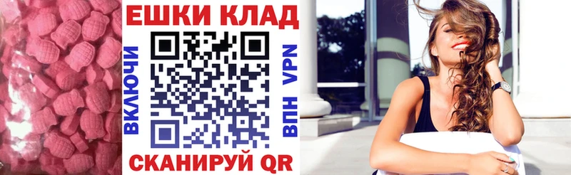 Ecstasy 99%  Петропавловск-Камчатский 