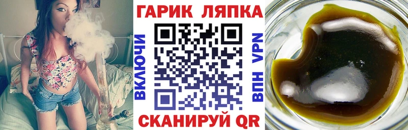 MEGA зеркало мориарти Telegram Петропавловск-Камчатский ГАШ hashish купить наркотики сайты