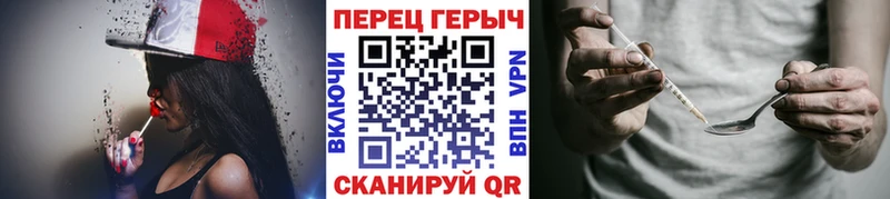Героин Heroin  Петропавловск-Камчатский 