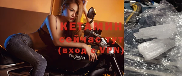 ALPHA PVP Арсеньев