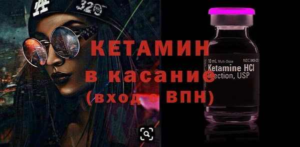 прущая мука Аркадак