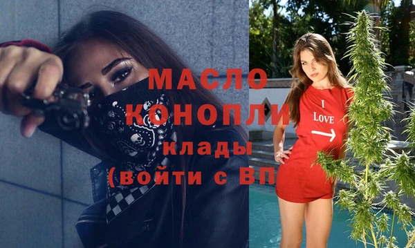 ALPHA PVP Арсеньев