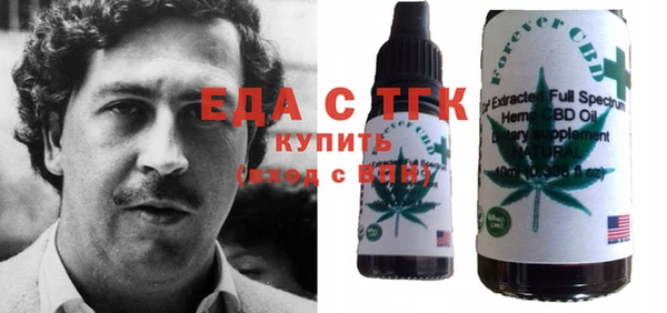 ALPHA PVP Арсеньев