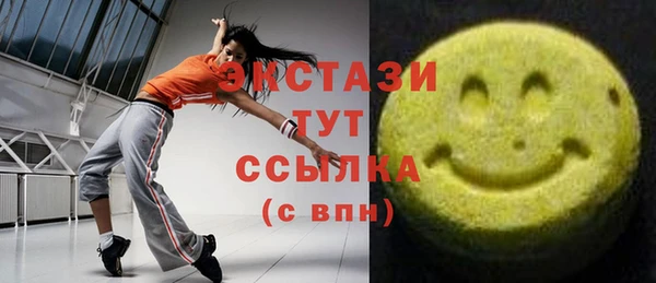 ALPHA PVP Арсеньев