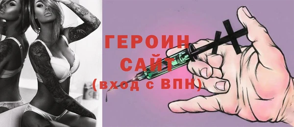 наркотики Алексин