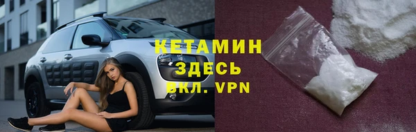 ALPHA PVP Арсеньев