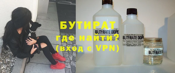 ALPHA PVP Арсеньев