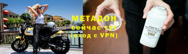 ALPHA PVP Арсеньев