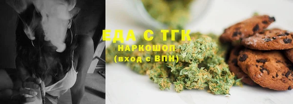 прущая мука Аркадак