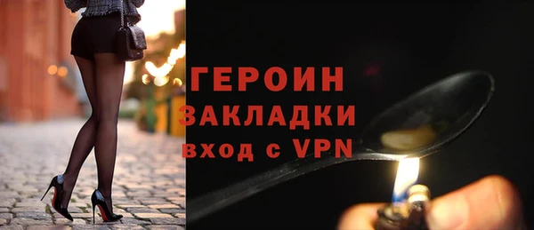 гидра Армянск
