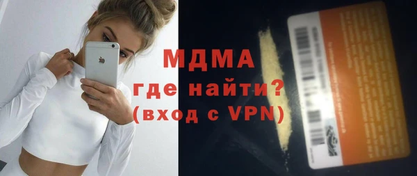 ALPHA PVP Арсеньев