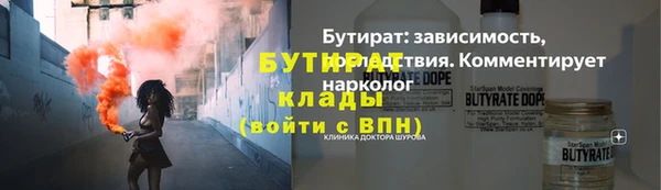 ALPHA PVP Арсеньев