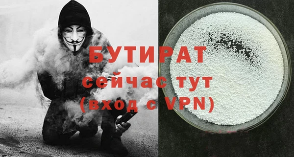 ALPHA PVP Арсеньев