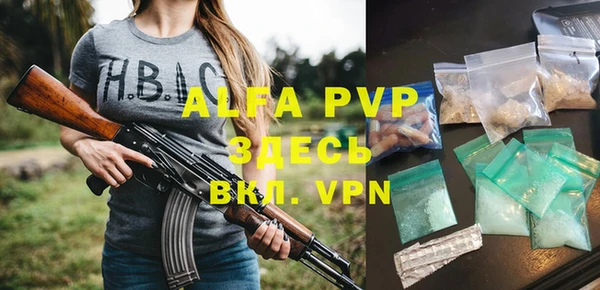 гидра Армянск