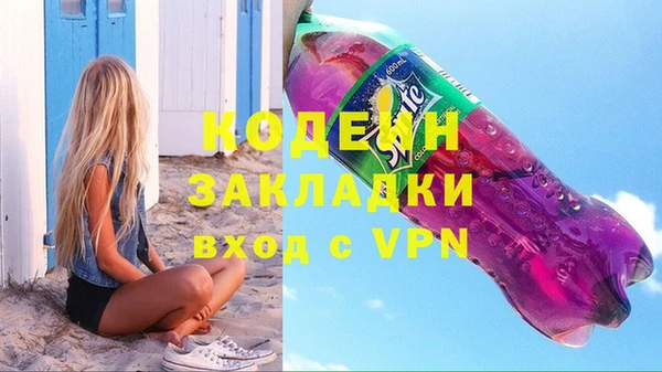 гидра Армянск