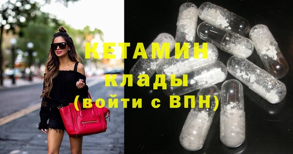 кристаллы Волосово