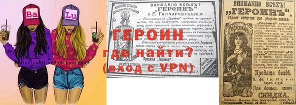 гидра Армянск
