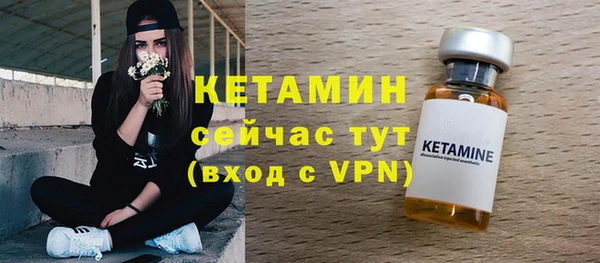 гидра Армянск