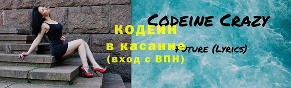 гидра Армянск