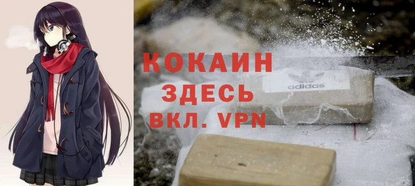 прущая мука Аркадак