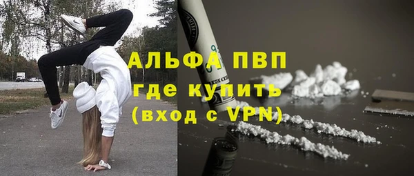 ALPHA PVP Арсеньев