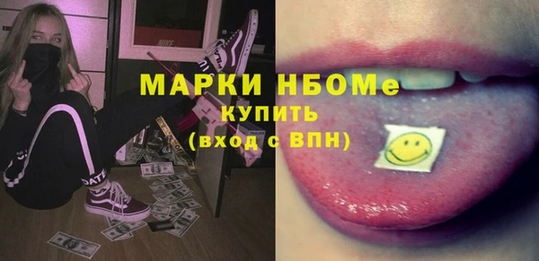 гидра Армянск