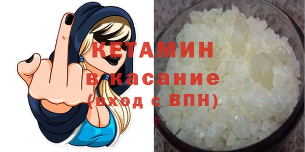 ALPHA PVP Арсеньев