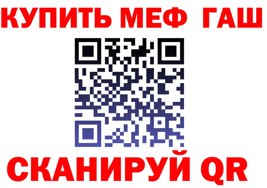АМФ Premium как зайти площадка ссылка на мегу Петропавловск-Камчатский