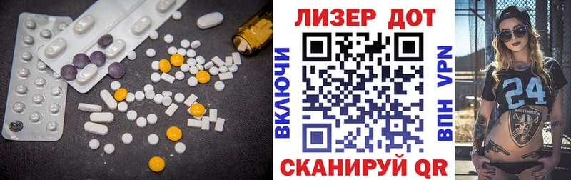 цены   Петропавловск-Камчатский  LSD-25 экстази ecstasy 