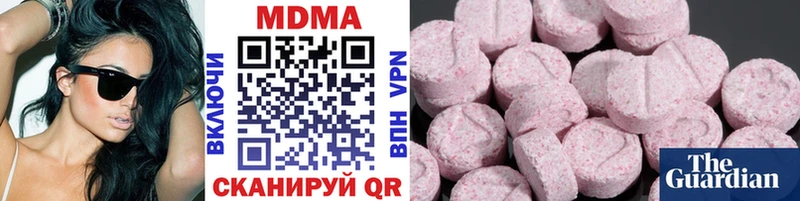 MDMA молли  Петропавловск-Камчатский 