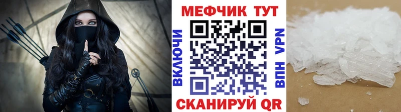 как найти наркотики  blacksprut ТОР  МЕФ кристаллы  Петропавловск-Камчатский 