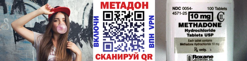 hydra tor  Петропавловск-Камчатский  МЕТАДОН мёд  как найти закладки 
