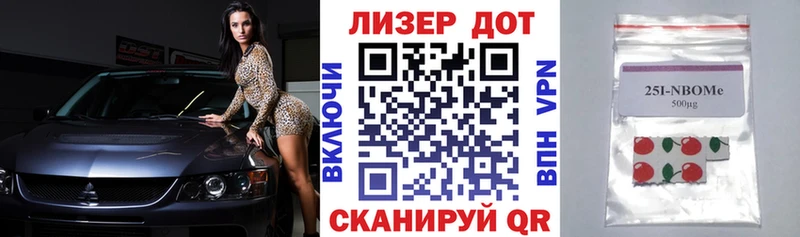Наркотические марки 1,5мг  Петропавловск-Камчатский 