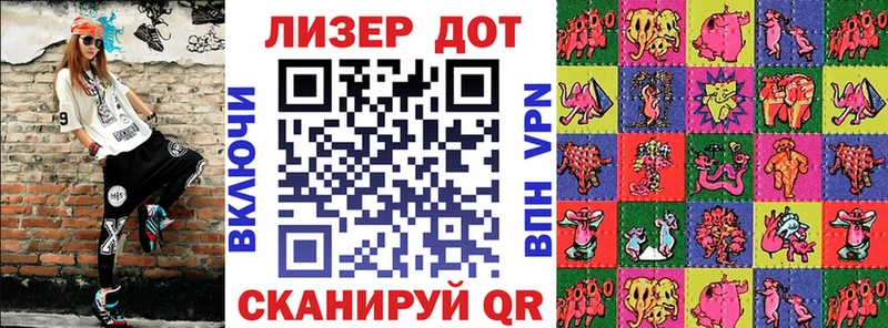 Марки 25I-NBOMe 1,8мг Петропавловск-Камчатский