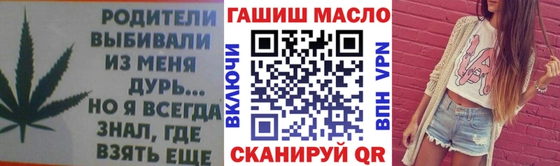 ТГК вейп с тгк  Петропавловск-Камчатский 