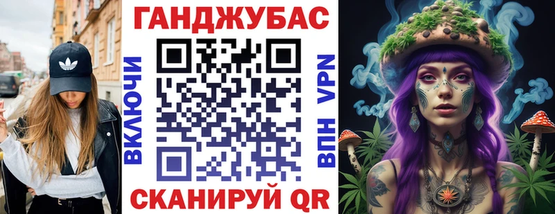 Бошки Шишки OG Kush  omg зеркало  Петропавловск-Камчатский 